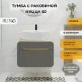 Тумба с раковиной Runo Ницца 60, подвесная, натуральный дуб-графит, раковина Cristallo