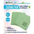 Салфетки для уборки HQ Profiline из микроволокна для стекол и зеркал, зеленая, 5 шт