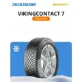Continental 205/45 R17 VikingContact 7 88T Шины зимние