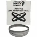 Полотно Metal Master для ленточных пил M42 3160х27x0.90 мм, 10/14 18894