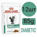 Влажный корм Royal Canin Diabetic, для кошек, кусочки в соусе, при сахарном диабете, профилактика избыточного веса (12шт по 85г)