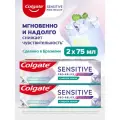 Colgate Зубная паста Sensitive pro relief, Защита эмали, 75 мл, 2 шт
