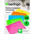 Папка-конверт на кнопке Berlingo Neon А4, 200мкм, ассорти неоновых цветов, 5 шт