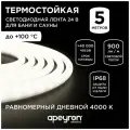 Светодиодная лента для бани и сауны Apeyron 5м, 24В, 14,4Вт/м, 120д/м, IP68, 900Лм/м, 4000К 00-324