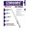 Спиннинг для рыбалки Jig Soul 762M 228 см 7-28 г для джига
