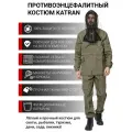 Костюм противоэнцефалитный антимоскитный против клещей KATRAN амур (Рип-стоп, хаки), Размер: 52-54 Рост: 182-188