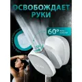 Держатель для душа Ecoco, пластик, поворотный, крепление без сверления, белый/серый