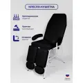 Педикюрное кресло Горизонт, кушетка косметологическая для салона красоты, 180*56, Уютный мастер, черный