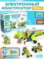 Электронный программируемый робот-конструктор FUTULA Robot Master Standard 100в1. Конструктор для мальчиков и девочек