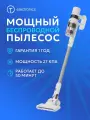 Пылесос Titan Electronics TELVVC002, вертикальный, беспроводной, 27кПа, АКБ 50 мин