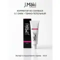 Профессиональная краска для седых волос 0.1 DARK темно-пепельный корректор для закрашивания седины, J.MAKI PROFESSIONAL, 60 мл