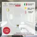 Сифон для ванны автоматический FILARETE FL90 (Матовое золото)
