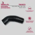 Патрубок интеркулера Volvo, Вольво S60, S80, V60, V70, XC60, XC70