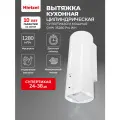 Супер тихая вытяжка цилиндрическая для кухни 35 см белая Hietzel CHW 3528G Pro WH
