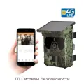 2К/4G фотоловушка Filin-Pro HC-600 (RUS) (E2355EU) с SIM картой, солнечной батареей и резервным питанием - невидимая подсветка, видео 2K, фото 30 Мп,