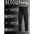 Брюки-дождевик Rockbros. Размер 3XL (EU XXL). Арт. RB_YPK0243XL