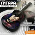 Гитара с принтом музыка Король и Шут (КиШ, русский рок, музыка, Горшок, Михаил Горшенев) - 719