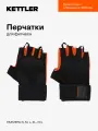 Перчатки для фитнеса KETTLER