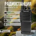 Радиостанция Quansheng TG-T8, 4000 мАч, 400-470 МГц, 10 Вт, CTCSS, DCS