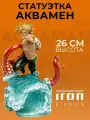 Статуэтка DC Aquaman Deluxe