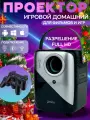Игровой портативный проектор, приставка Umiio Q3 Pro, с двумя джойстиками, Full HD, черный