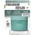 HydroPeptide Clarifying Toner Тоник-лосьон для проблемной кожи с молочной и азелаиновой кислотами 60 дисков