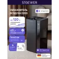 Ультразвуковой увлажнитель воздуха Stoewer Штоер Air D200 Black с функцией подогрева пара