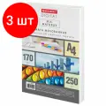 Комплект 3 шт, Бумага BRAUBERG DIGITAL SILK мелованная, матовая, А4, 170 г/м, 250 л, для полноцветной лазерной печати,130% (CIE), 116398