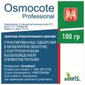 Osmocote Professional 3-4м 0,1 кг.