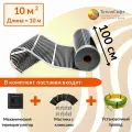 Пленочный электрический теплый пол под ламинат, линолеум, паркет 10м. кв. с черным терморегулятором. Инфракрасная пленка 10 м2 ширина 100 см