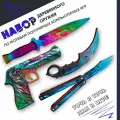 Набор деревянного оружия Пистолет резинкострел, деревянные ножи Керамбит, Стинг, Бабочка, 4 шт