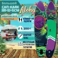 Сапборд-каяк с сиденьем и двойным веслом ALOHA Зелёный кот 12'х33 (366 на 83 см)