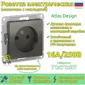 Розетка без заземления, сталь Schneider Electric AtlasDesign (комплект 7шт)