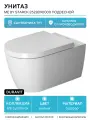 Унитаз Duravit ME by Starck 2528090000 подвесной без крышки-сиденья белый фарфор подвесной