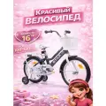 Велосипед детский 702-16 STAR / серый / на рост: 100-120см или от 4 до 6 лет