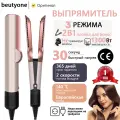 Профессиональный стайлер для волос, выпрямитель для волос с дисплеем beutyone, розовый, подарочный набор для женщин
