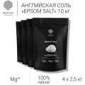 EPSOM.PRO Соль английская для ванн, 2.5 кг, 4 шт.