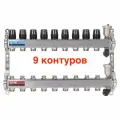 Коллекторная группа 9 контуров для радиаторов отопления, нержавеющая сталь, TIM KBS5009