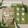 Удобрение для вегетативной фазы роста GHSC Powder Feeding BIO Grow 0.5 кг.
