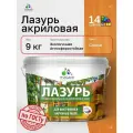 Лазурь-антисептик Malare Professional для дерева, для любых деревянных поверхностей, акриловая, с антисептическим эффектом, быстроcохнущая без запаха, Сосна, 9 кг