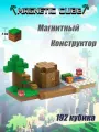 Деревня Конструктор магнитный MINECRAFT