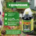 Удобрение Здравень Аква жидкое комплексное 3 флакона по 0,5л для рассады овощных культур и садовых цветов. Ускоряет развитие, улучшает приживаемость рассады при высадке