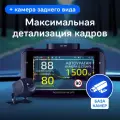 Видеорегистратор iBOX RoadScan 4K GPS автомобильный с базой камер + Камера заднего вида iBOX RC FHD11