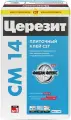 Церезит CM14 25 кг. Плиточный универсальный клей для керамогранита и керамической плитки