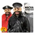 Страшная маска Черной бороды