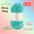 Пряжа Wolans Bunny Baby Пыльная мята (56) 5 мотков 100 г/120 м (100% микрополиэстер) воланс банни беби