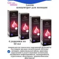 Lucem для женщин, 4 упаковки по 50 мл
