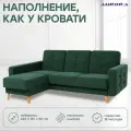 Диван кровать угловой Астерия угол Лайт левый 222х157х90, цвет зеленый
