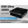 Майнер IceRiver KS0 Ultra, для Kaspa, компактный, 400GH/s