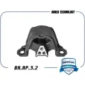 Опора двс Daewoo Nexia, Espero; Chevrolet Lanos задняя Brave BRRP32
